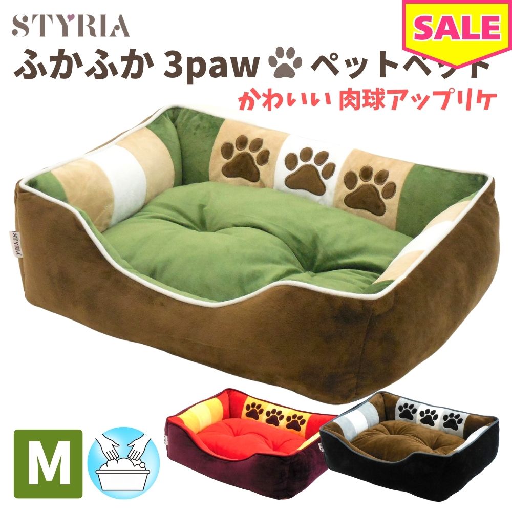 【今夜20時！最大20％OFF★スーパーSA