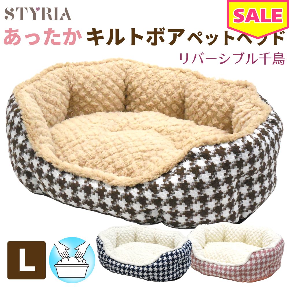 ں7OFFȾSALEʤˤȤ륯ݥ桪۸ ǭ ڥå ٥å STYRIA ä ȥܥ Ļݷ ڥåȥ٥å   ǯ Ȥ   襤 դդ  饦 С֥ L