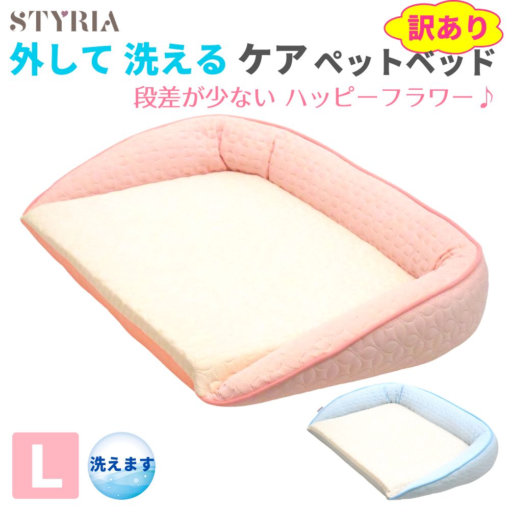 ں10OFFݥȤޤޥ饽ޤǢۡ۸ ǭ ڥå ٥å STYRIA ϥåԡե  ڥåȥ٥å...