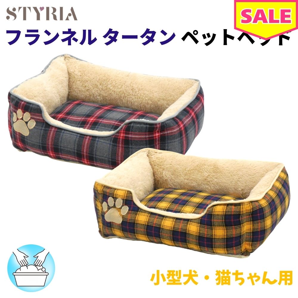 ں7OFFȾSALEʤˤȤ륯ݥ桪۸ ǭ ڥå ٥å STYRIA  եͥ ڥåȥ٥å    ä Ȥ 襤   ƥꥢ  ߤ