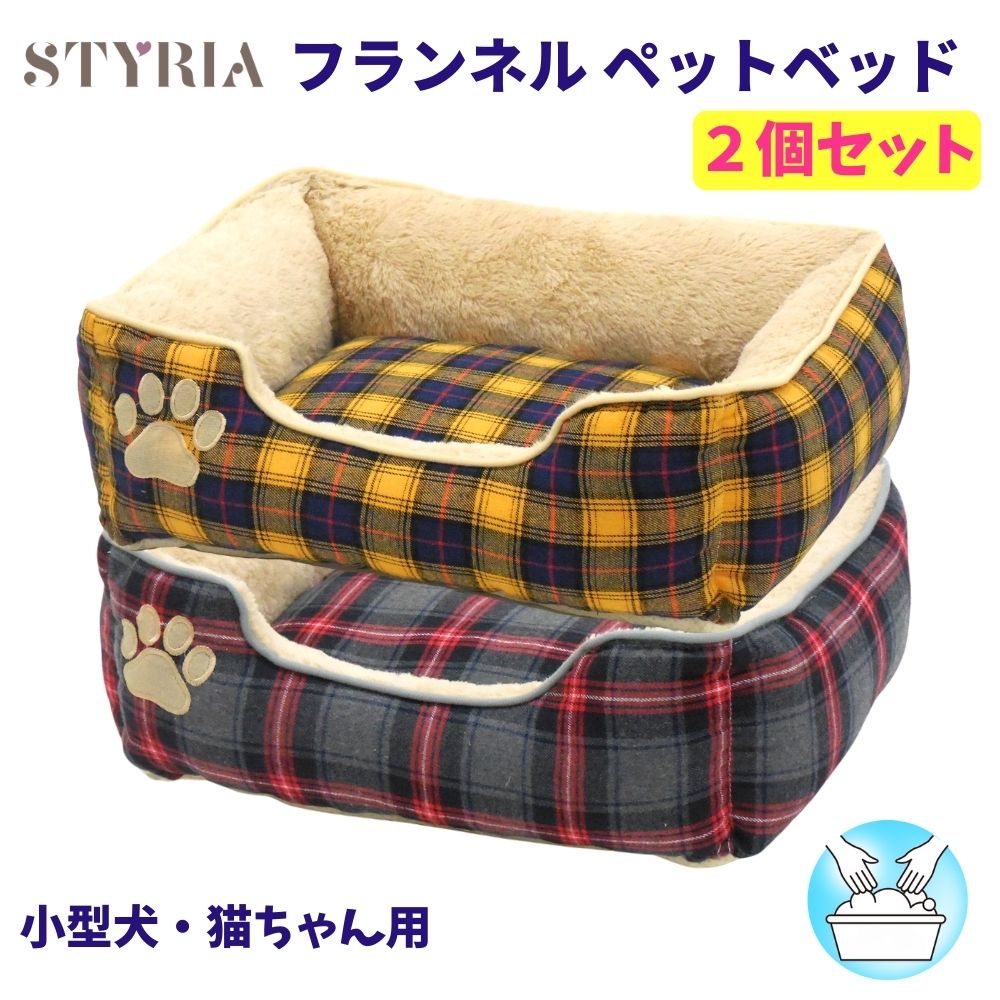 【毎日ありがとう★枚数限定390円OFFクーポンも使えます】犬 猫 ペット ベッド STYRIA タータン フランネル ペットベッド 洗える 冬 あったか 暖か...