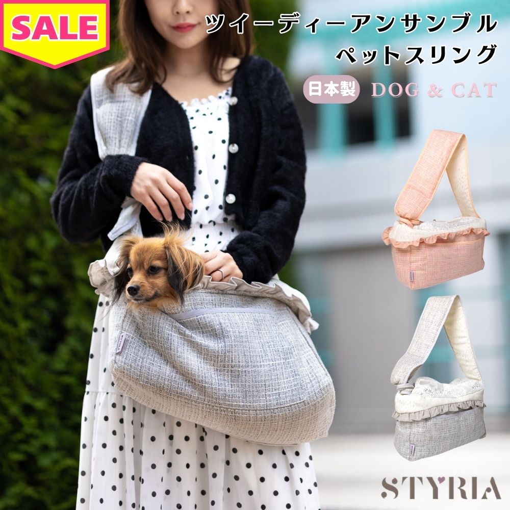 ں7OFFȾSALEʤˤȤ륯ݥ桪۸   äɳ  STYRIA ĥǥ 󥵥֥ ڥåȥ  ӽФ ڥå ɥå Хå   襤  Ĵ