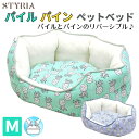 楽天STYRIA スタイリア【本日ポイント2倍！最大10％OFFクーポンも使えます！】犬 猫 ペット ベッド STYRIA パイル パイン サークル ペットベッド 春夏 夏 夏用 洗える かわいい おしゃれ 涼しい タオル サラサラ ふわふわ 丸 リバーシブル M