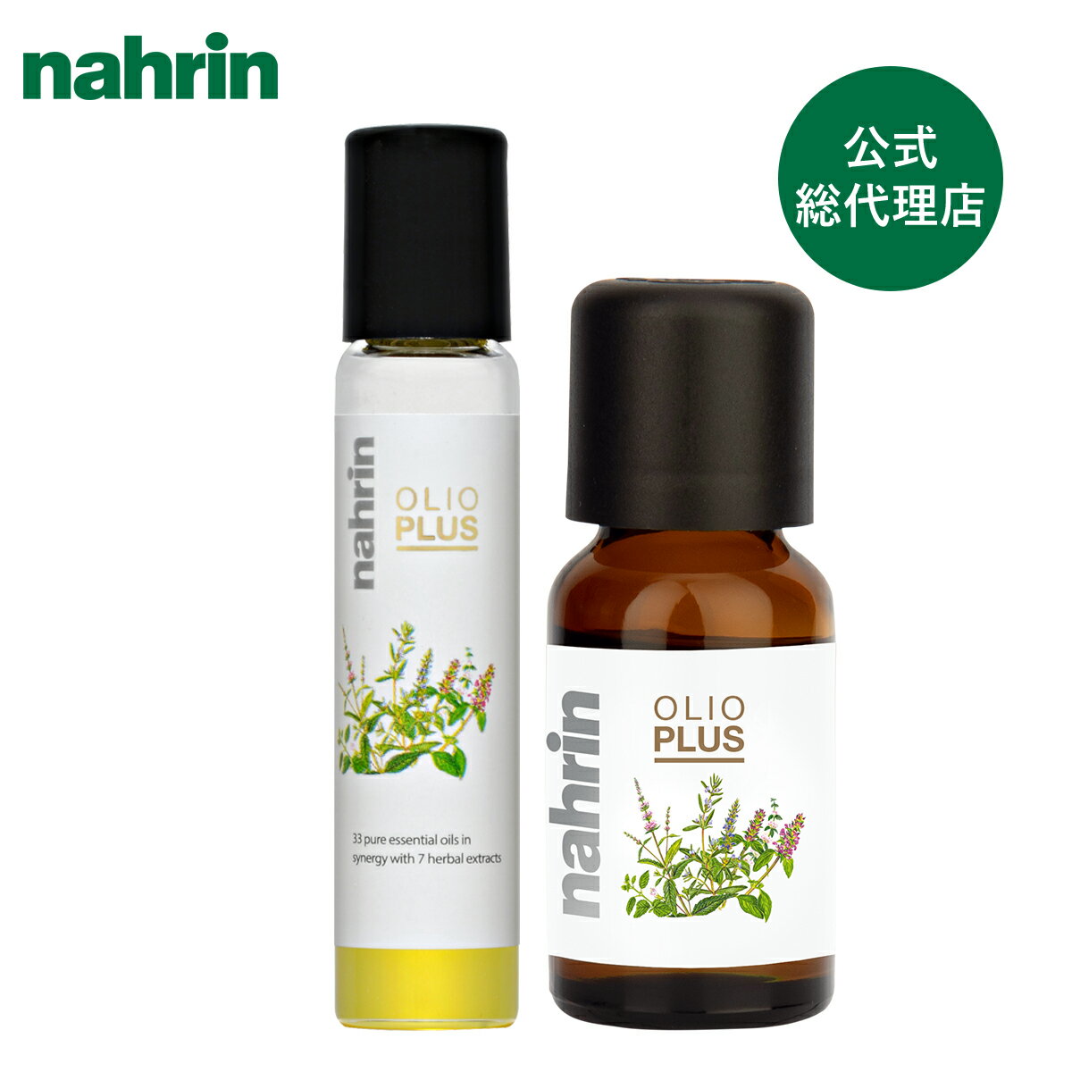 nahrin ナリン ハーブオイル33+7セット(ロールオン&アロマオイル15ml) ロールオン アロマオイル エッセンシャルオイル 精油 肌に塗れる ロールオン ラベンダー ユーカリ レモン ハーブ セルフケア リラックス ハンドケア ネイルケア プレゼント ギフト