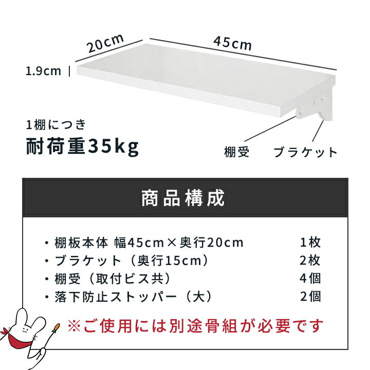 ※数量限定※【棚 幅45cm×奥行20cm】※...の紹介画像2