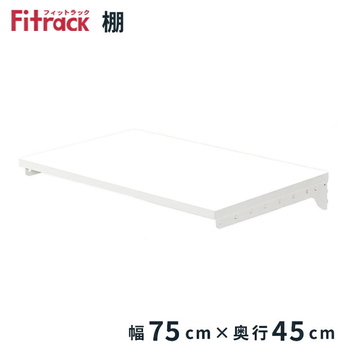 Fitrack公式販売店 ス・ティックス株式会社