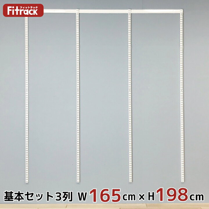ڴܥå(ȥå) 3 165cm߹⤵198cm DIY å ϥ󥬡å ê å Ǽ 졼 ɥ...