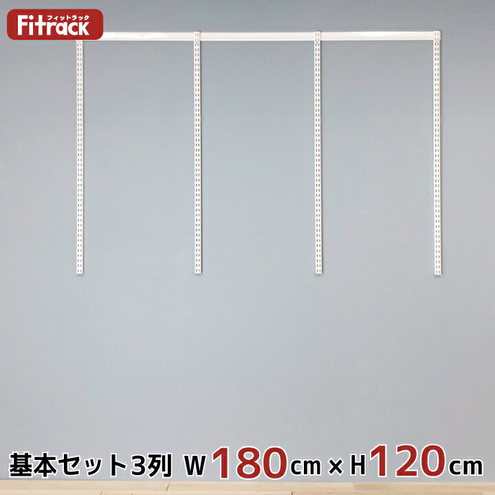 ڴܥå(ȥå) 3 180cm߹⤵120cm DIY å ϥ󥬡å ê å Ǽ 졼 ɥ...