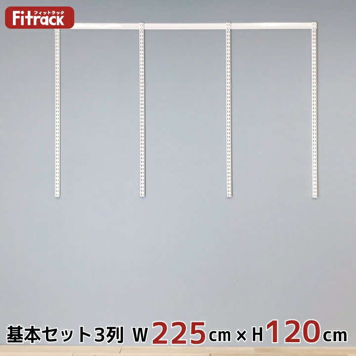 ڴܥå(ȥå) 3 225cm߹⤵120cm DIY å ϥ󥬡å ê å Ǽ 졼 ɥ...