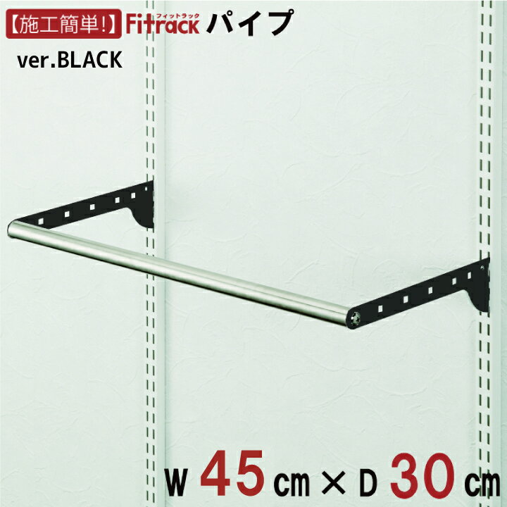 ڥѥ BLACK 45cm DIY å ϥ󥬡å ê å Ǽ 졼 ɥ ߤ겼Ǽ Ǽå Ǽê   Fitrack EFF. եåȥå 