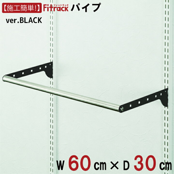 ڥѥ BLACK 60cm DIY å ϥ󥬡å ê å Ǽ 졼 ɥ ߤ겼Ǽ Ǽå Ǽê   Fitrack EFF. եåȥå 