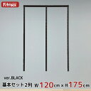 【基本セットBLACK(骨組セット) 2列 幅120cm×高さ175cm】 DIY クローゼット ハンガーラック 棚 ラック 収納 レール ワードローブ 吊り下げ収納 収納ラック 収納棚 大容量 頑丈 Fitrack EFF. フィットラック エフ(3)
