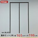 【基本セットBLACK(骨組セット) 2列 幅165cm×高さ198cm】 DIY クローゼット ハンガーラック 棚 ラック 収納 レール ワードローブ 吊り下げ収納 収納ラック 収納棚 大容量 頑丈 Fitrack EFF. フィットラック エフ