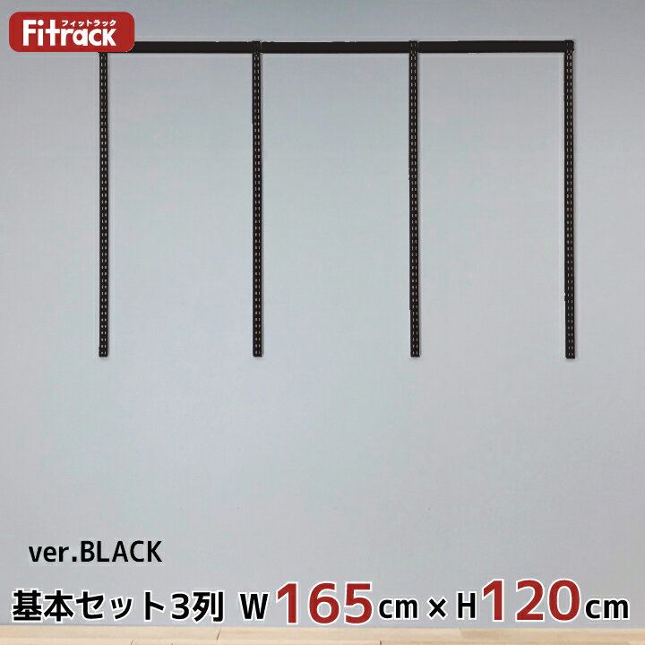 ڴܥåBLACK(ȥå) 3 165cm߹⤵120cm DIY å ϥ󥬡å ê å Ǽ 졼 ...