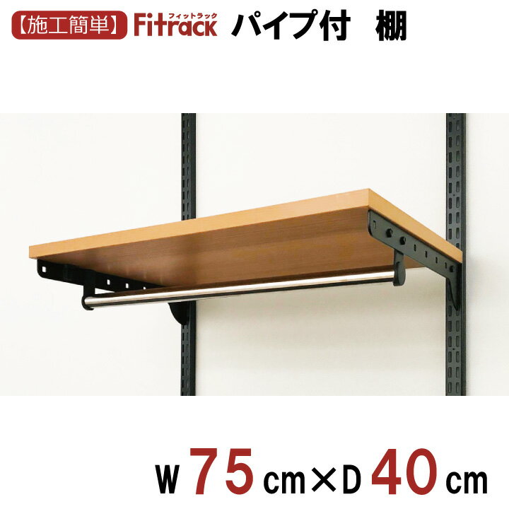 êܥѥ BLACK 75cm߱40cm DIY å ϥ󥬡å ê å Ǽ 졼 ɥ ߤ겼Ǽ Ǽå Ǽê   Fitrack EFF. եåȥå 