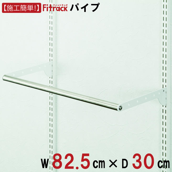 ڵʳۡڥѥ 82cm߱30cmDIY å ϥ󥬡å ê å Ǽ 졼 ɥ ߤ겼Ǽ Ǽå Ǽê   Fitrack EFF. եåȥå 