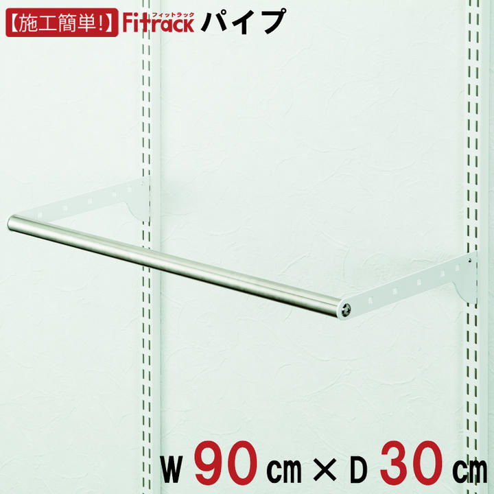 ڥѥ 90cm߱30cm DIY å ϥ󥬡å ê å Ǽ 졼 ɥ ߤ겼Ǽ Ǽå Ǽê   Fitrack EFF. եåȥå 