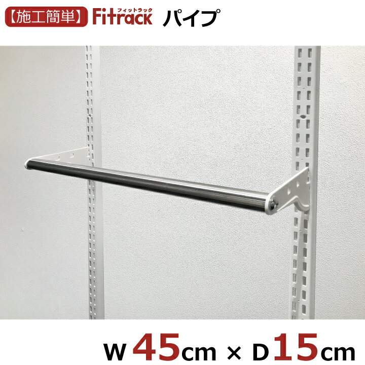 ڥѥ 45cm 15cm (LP) DIY å ϥ󥬡å ê å Ǽ 졼 ɥ ߤ겼Ǽ Ǽå Ǽê   Fitrack EFF. եåȥå 