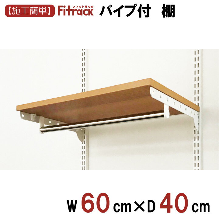 êܥѥס60cm߱40cm DIY å ϥ󥬡å ê å Ǽ 졼 ɥ ߤ겼Ǽ Ǽå Ǽê   Fitrack EFF. եåȥå 