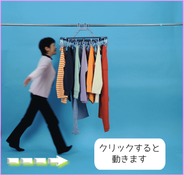 引っぱリンガー1 【15年間の保証書付】【送料無料】（組立式）洗濯ハンガー　ハンガー　洗濯ばさみ　ひっぱるだけ　洗濯　物干し　物干しハンガー　タオルハンガー　子育て　時短　共働き　部屋干し　洗濯バサミ　ピンチ　ピンチハンガー　物干し台　ひっぱる