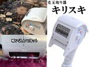 毛玉取り　毛玉取り器　毛玉クリーナー キリスキ・新品化マシーン-1送料無料　引っぱリンガー姉妹品　毛玉取りプラス