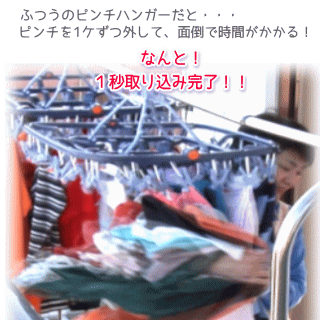 楽天市場 洗濯バサミ クーポン付 引っぱリンガー 15年間の保証書付 送料無料 組立式 機能性ピンチ44ケ 洗濯ばさみ 洗濯ハンガー ハンガー 物干し 物干しハンガー子育て 時短 共働き 部屋干し ひっぱる N 1 スーパーはぼきのエヌケーグループ みんなの