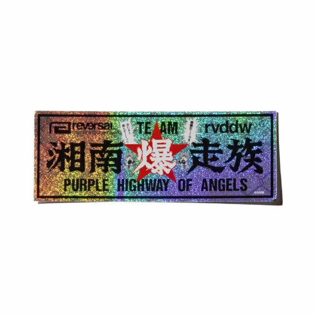 湘南爆走族×rvddw コラボレーション ステッカー リバーサルREVERSAL 湘南爆走族×rvddw ITEEZO STICKER ..