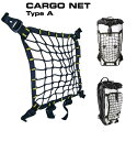 カーゴネットタイプA ボブルビーPoint65 BOBLBEE CARGO NET TYPE A Black/YELLOWポイント65 スウェーデン キャンプ アウトドア 脊髄パッド プロテクター オートバイ バイク ハイキング スノーボード EN 1621-2