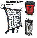 カーゴネットタイプB ボブルビーPoint65 BOBLBEE CARGO NET TYPE B Black/Orangeポイント65 スウェーデン キャンプ アウトドア 脊髄パ..