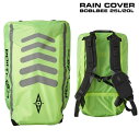 レインカバー ボブルビーPoint65 BOBLBEE RAIN COVER BOBLBEE 25L 20Lポイント65 スウェーデン 脊髄パッド プロテクター オートバイ バイク スノーボード バックパック リュックサック ワイルドスピード 出川哲朗の充電させてもらえませんか