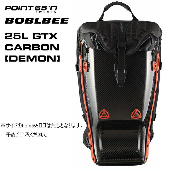 BOBLBEE 25L GTX CARBON [DEMON] ボブルビー ワンタッチセーフティロックモデルPoint65 BOBLBEE 艶あり..