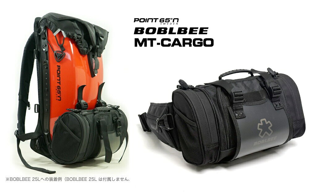 楽天市場】point 65 mt cargoの通販
