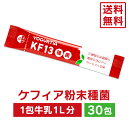 【送料無料】 【冷蔵】チチヤス ヨーグルト アソートパック 3種 各8個×3【Chichiyasu Yogurt Assort ヨーグルト コストコ 通販 COSTCO 】