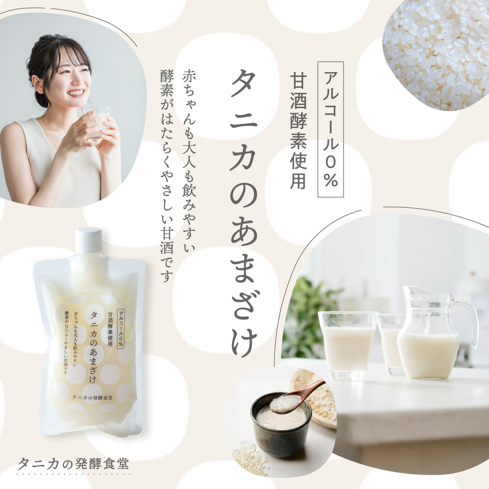楽天市場】タニカ電器 kamosicoの通販