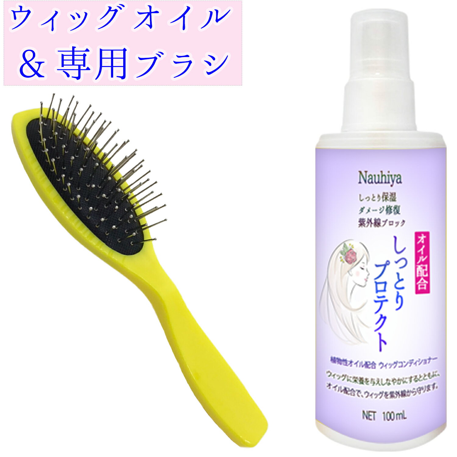 【ランキング6冠を獲得♪】 ウィッ