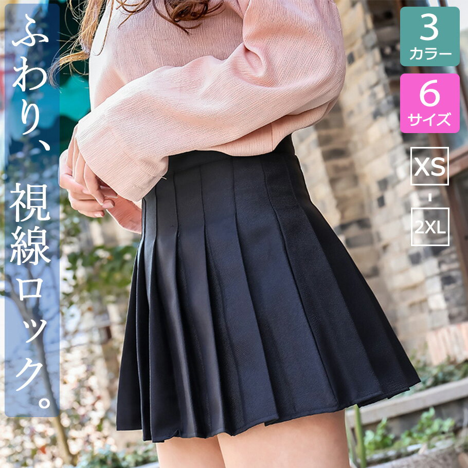 樂天商城 - ミニスカート プリーツスカート プリーツミニスカート レディース セクシー 女装 コスプレ スカート ミニ