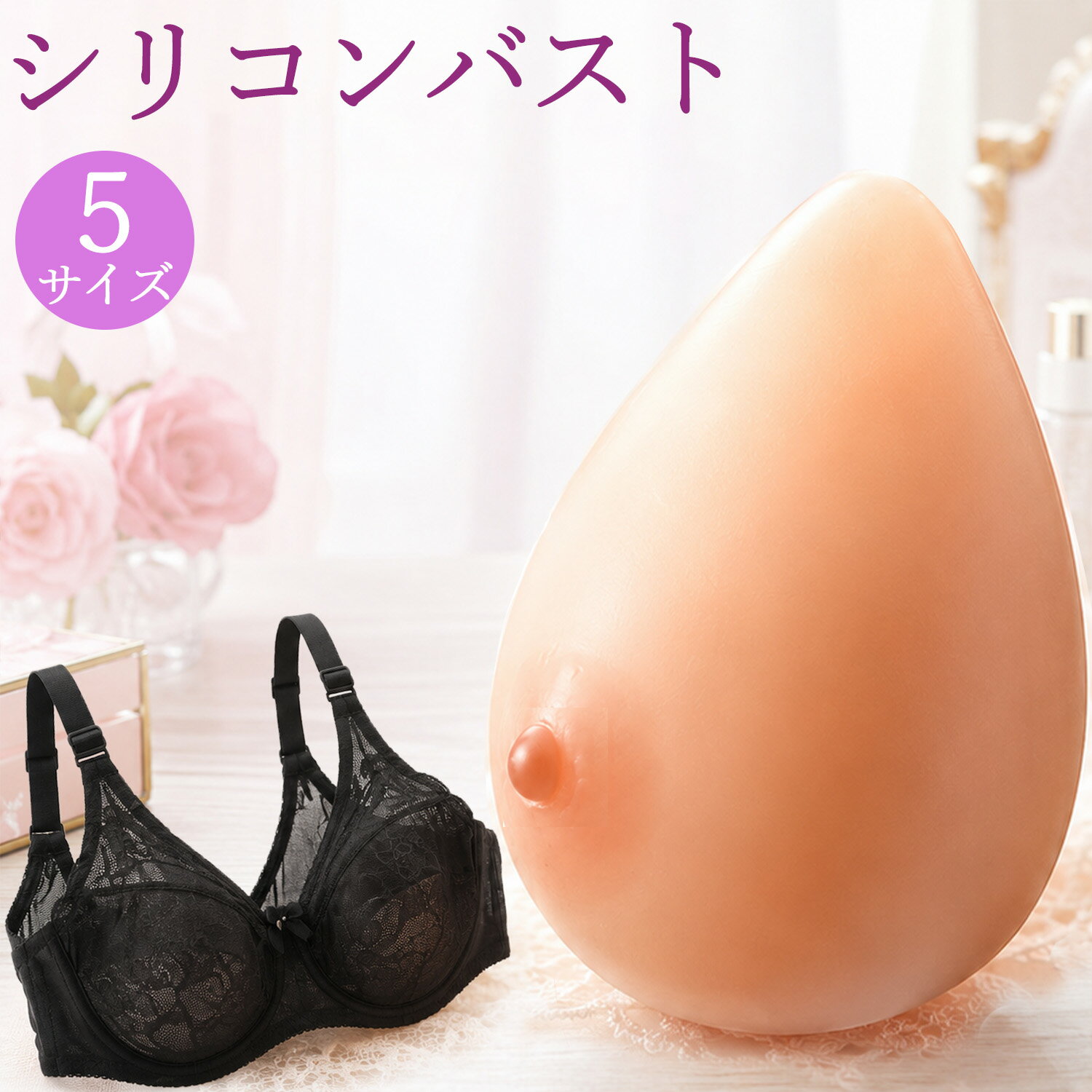 Rakuten