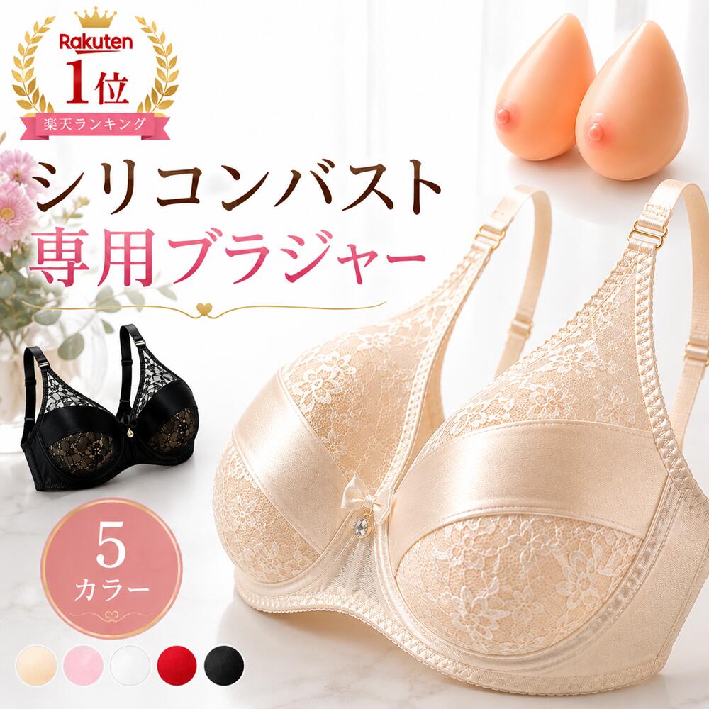 楽天市場】ミルキーバストの通販