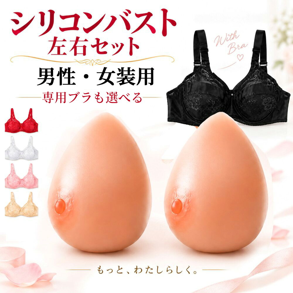 楽天市場】ミルキーバストの通販