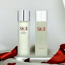 SK-II フェイシャル トリートメント エッセンス 230ml/クリアローション 230ml 【ピテラデラックスセット】