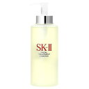 SK2 SKII フェイシャル トリートメント エッセンス