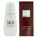 SK2 SK-II ジェノプティクス ウルトオーラ エッセンス