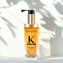 ケラスターゼ HU ユイルスブリム R 75ml