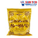 【東京23区配送限定商品】たいめいけん カレー せんべい 410g 洋食屋たいめいけん 茂出木シェフ 監修 個包装 国産米 おつまみ おやつ カレーせん カレー煎餅 カレー味