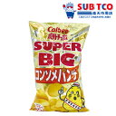 【東京23区配送限定商品】カルビー ポテトチップス コンソメパンチ 472g