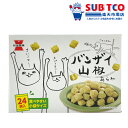 【東京23区配送限定商品】岩塚製菓 バンザイ山椒 30g × 24袋