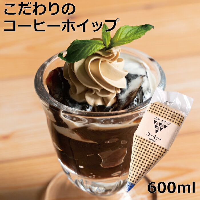 北海道フレッシュクリーム　47％　1000ml【冷蔵】