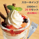 明治 冷凍ホイップクリーム 500ml