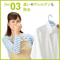 DOMOハンディスチーマー【公式オンラインストア】