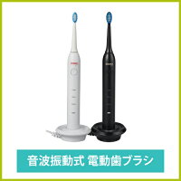 DOMO音波振動式電動歯ブラシ【公式オンラインストア】